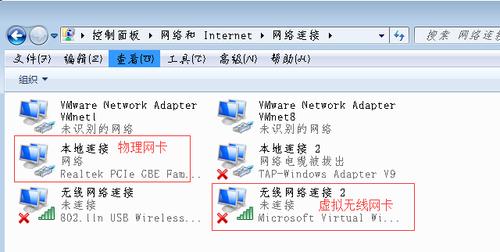 win7wifi名称乱码怎么修复？