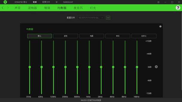 win10怎么设置麦克风增强？