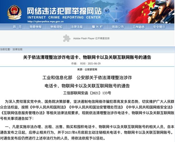 怎样查询联通的副卡流量