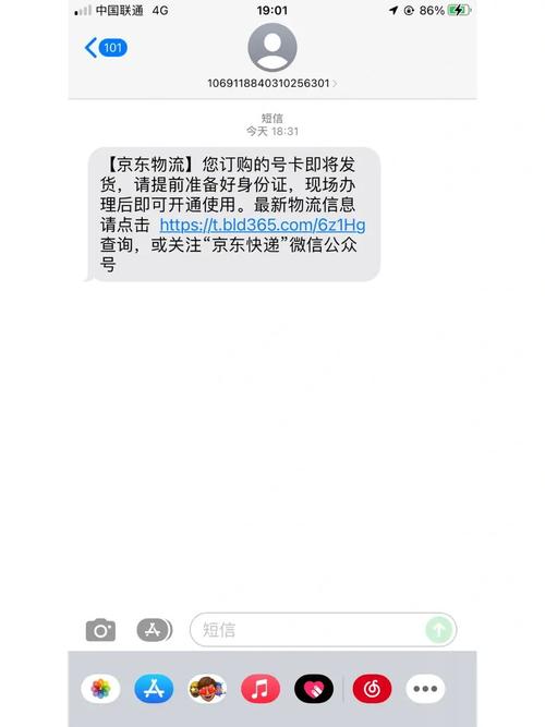 30号开通的手机卡会不会很亏 30号办的电话卡当月收费吗