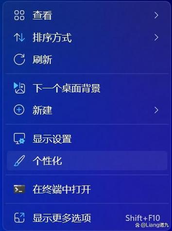 Win11个性化设置无法修改怎么办？