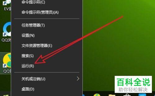 win10如何修改记事本格式?