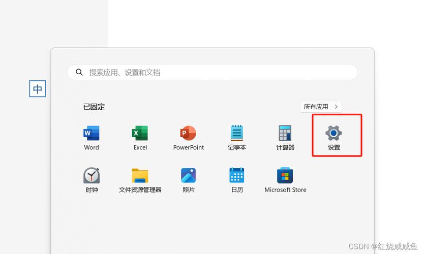 win10怎么更改记事本背景色?