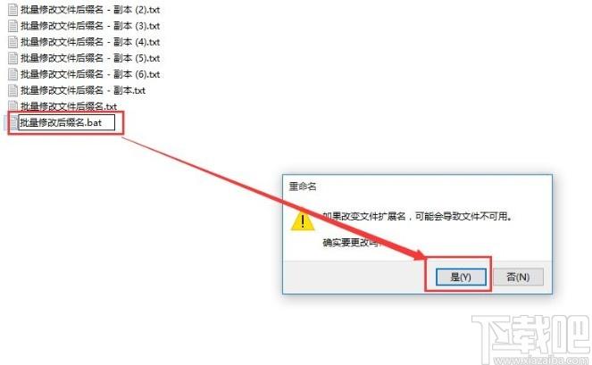 win10如何修改记事本格式?