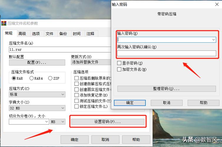 win10如何设置文件夹密码?