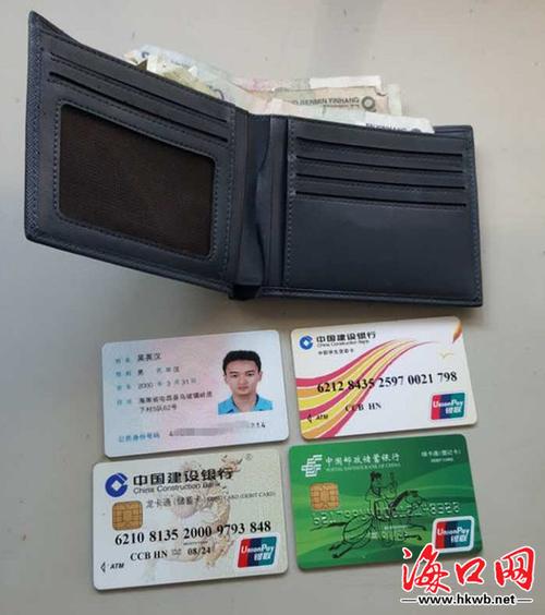 办理流量卡没有身份证怎么办(流量卡能办银行卡吗)