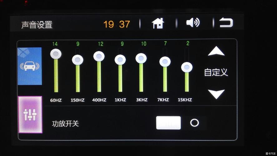Win10系统如何提升扬声器音质?
