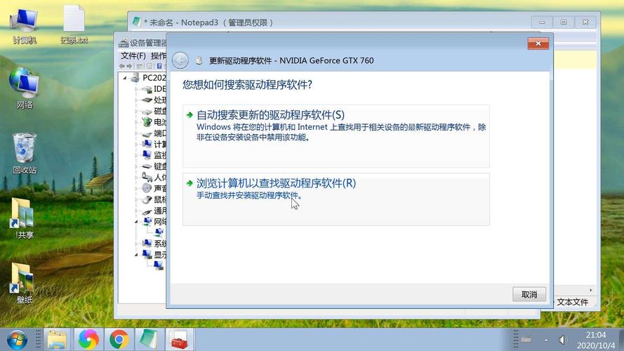 win10电脑内存不足导致玩游戏闪退怎么办?
