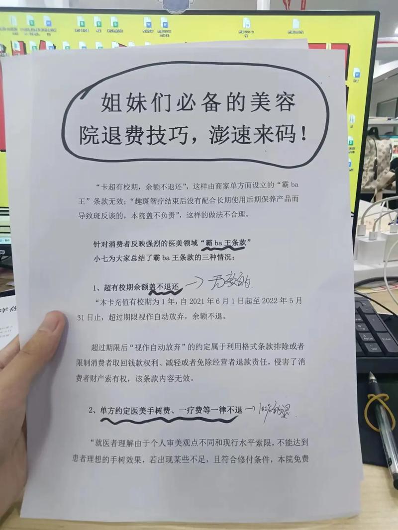 流量卡交费了能退嘛吗
