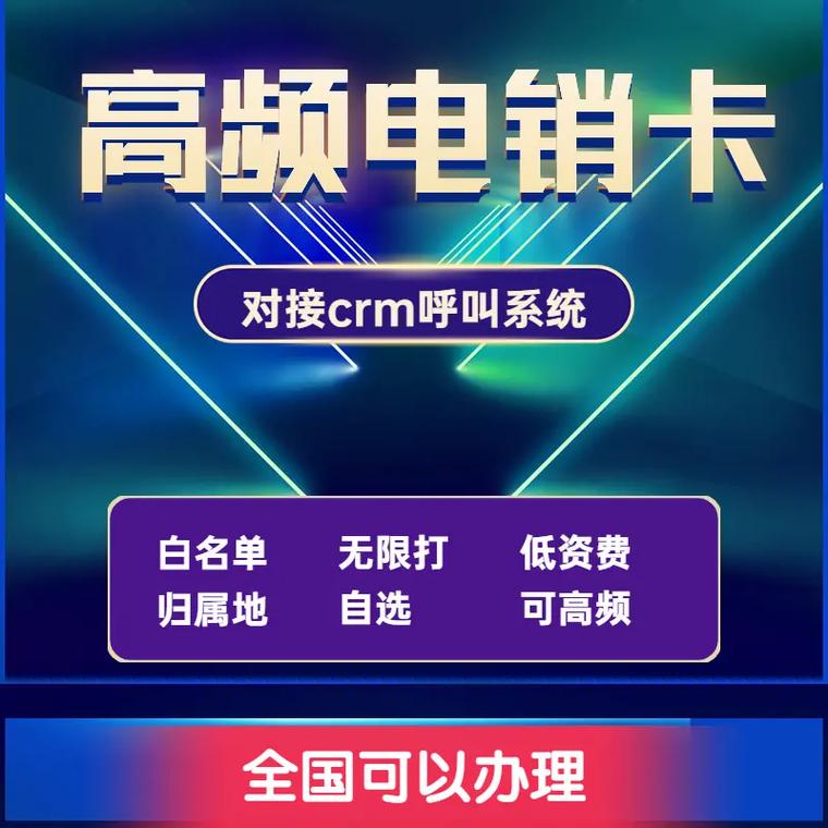 抖音上买的电话卡可靠吗，电话卡能买吗