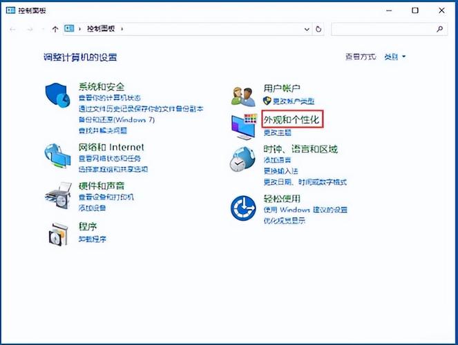 如何在Windows 10中有效调整ClearType设置以提升字体显示质量？