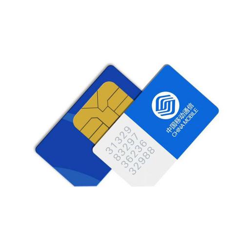 移动流量卡46元通用吗