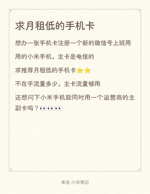 靠谱的手机卡 最低月租的手机卡