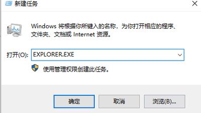 Win10桌面图标消失变黑怎么办?