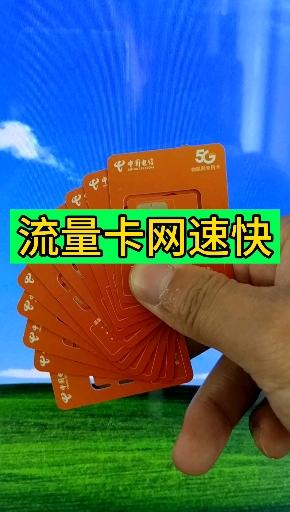 哪种卡网速快而且稳定,那种卡网速比较好