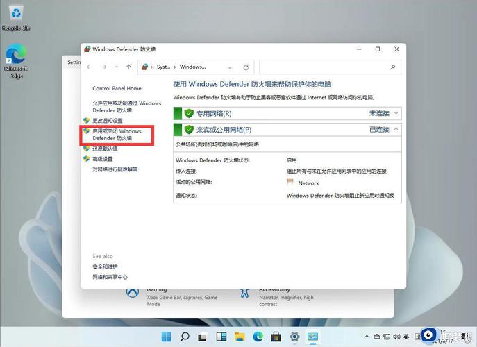 win11安全中心显示英文怎么办?