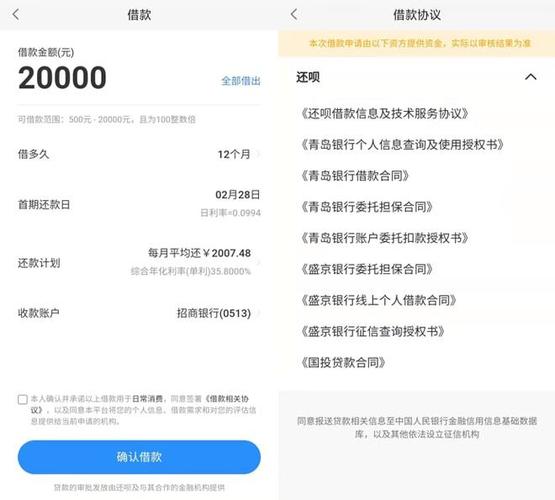 小乐卡怎样设置免流量