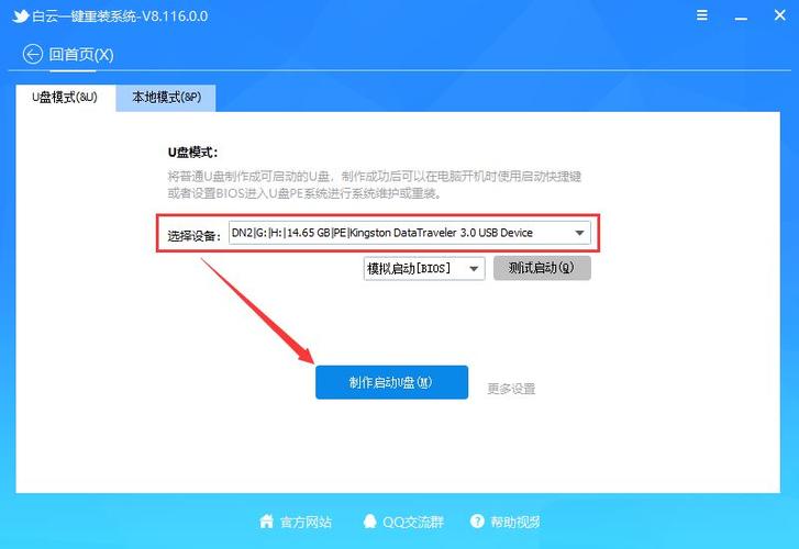Win10更新失败后开不了机怎么办?