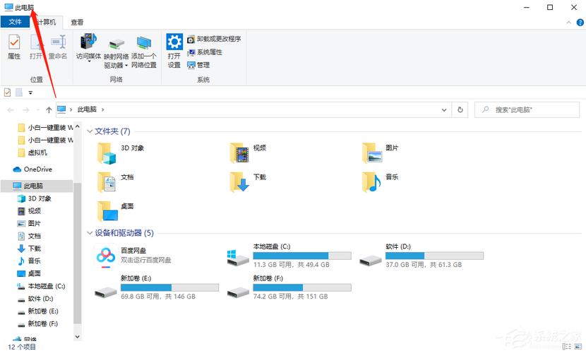 Win10系统游戏文档文件位置在哪里?