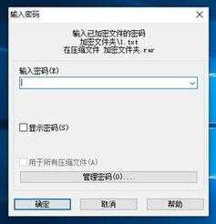 win10设置共享文件夹不需要密码的方法