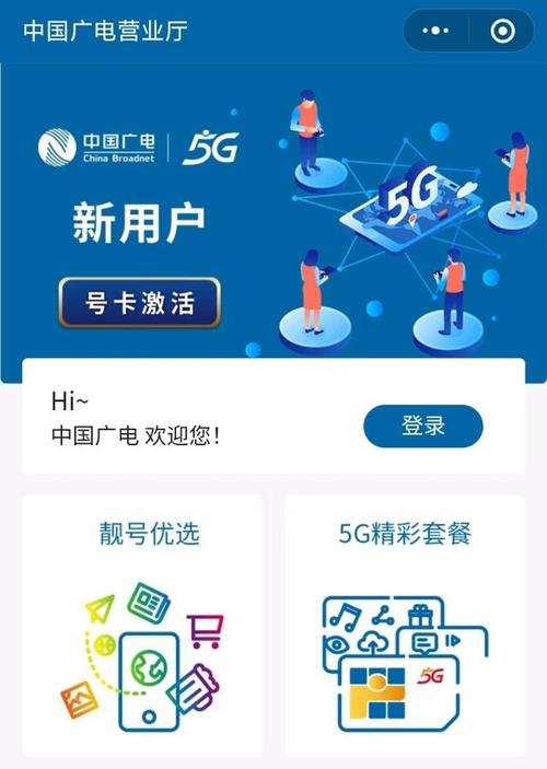为什么广电只有192一个号段 接了广电192电话会怎么样