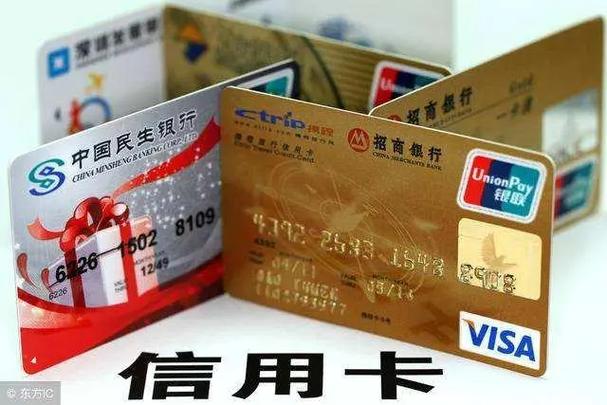 电信卡一个人最多能办几张 一个人有20多张信用卡