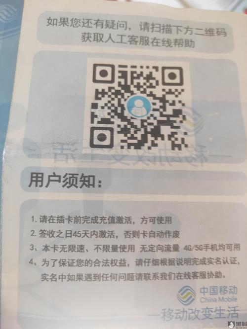 手机流量充值卡推荐码
