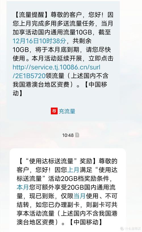 手机流量卡爆