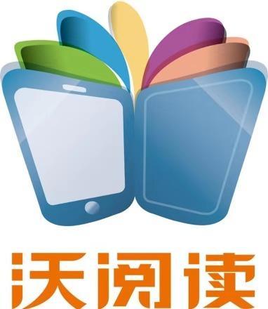 联通沃阅读支持哪些应用,沃阅读客户端