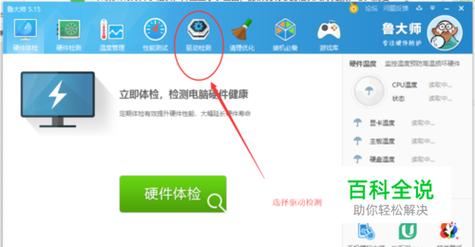 win10摄像头无法使用怎么办?