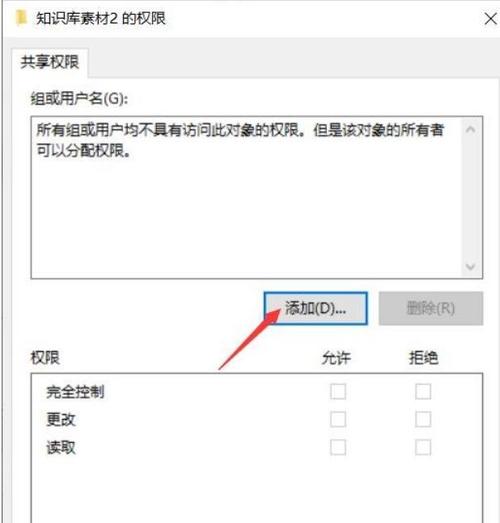win10设置共享文件夹不需要密码的方法
