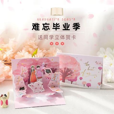 毕业季流量卡