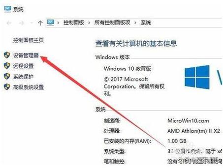 win11怎么禁用win键?