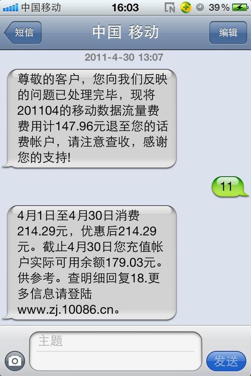 什么是流量卡功能不良