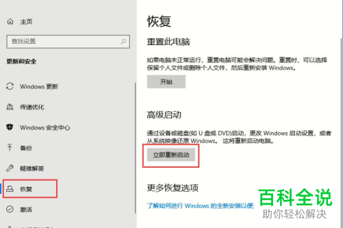 win10系统如何禁用光驱?