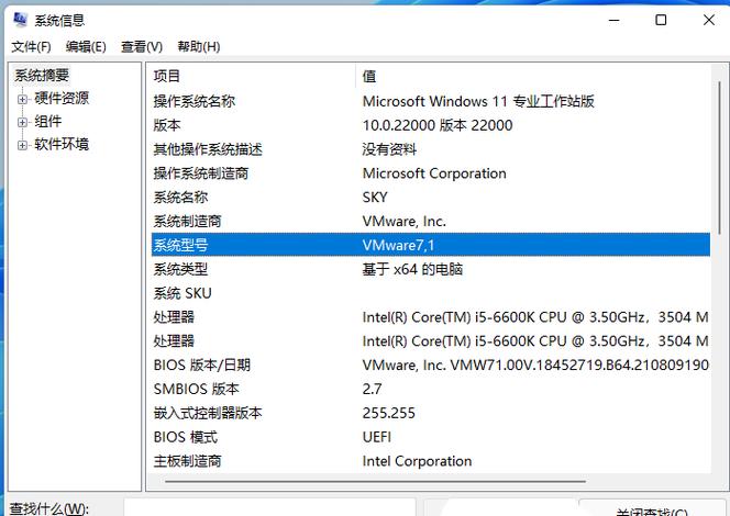 普通笔记本怎么升级win11?