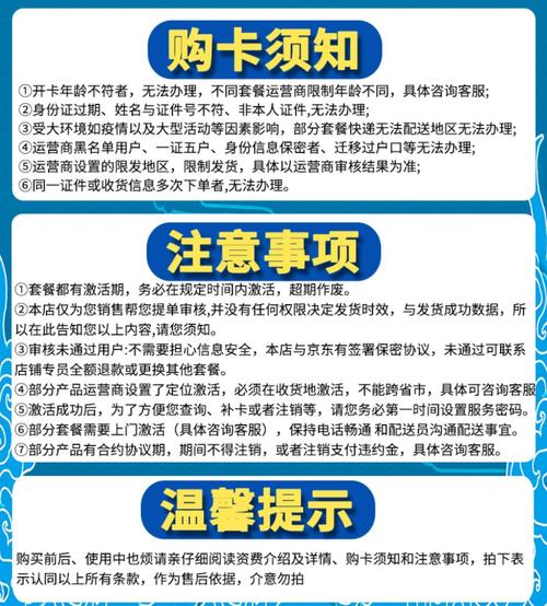 如何关掉手表上的流量卡
