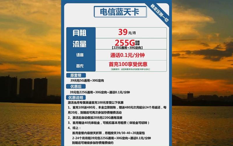 流量卡免费打游戏吗