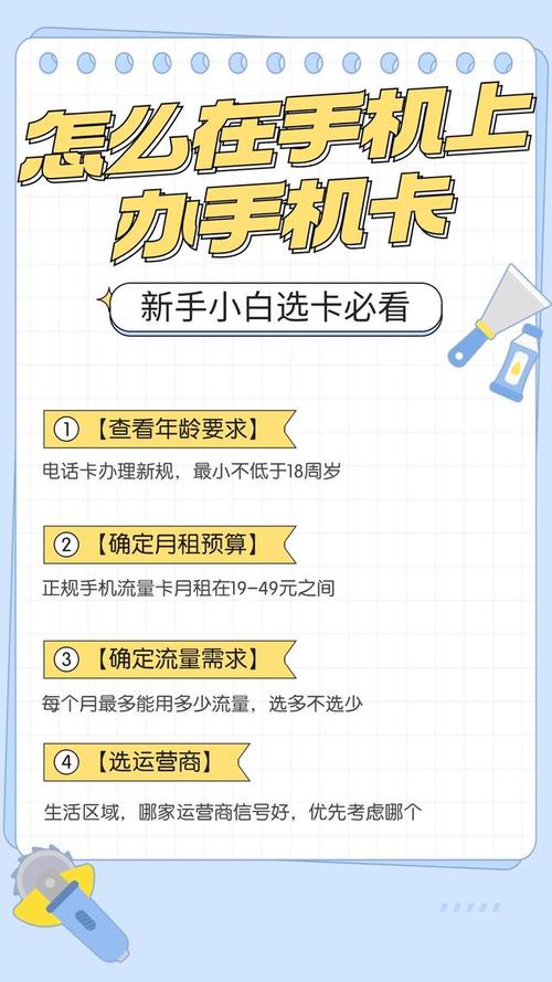 流量特别卡该怎么处理呢