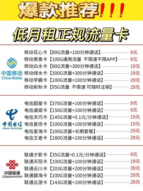 苹果手机双开切换流量卡