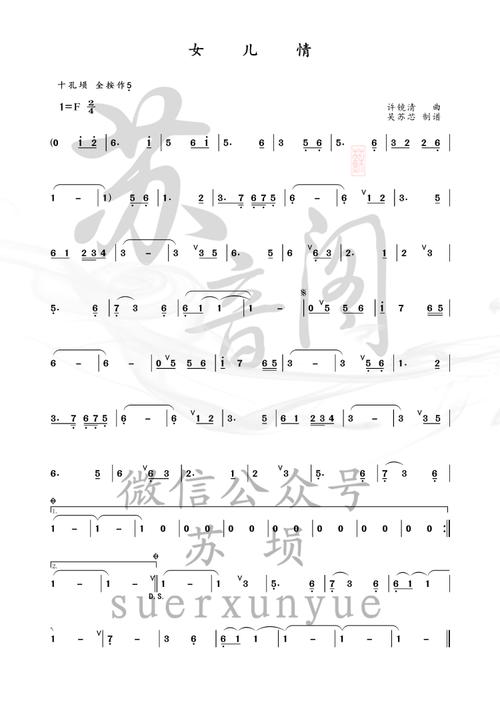 埙哪个调性好听,埙f调和g调哪个曲子多
