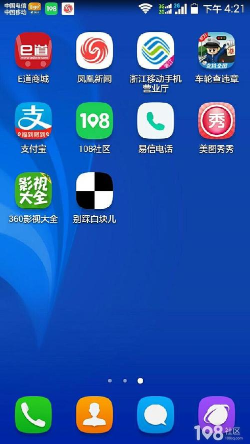 4g卡变成3g一直恢复不过来(手机突然变成3g的原因)