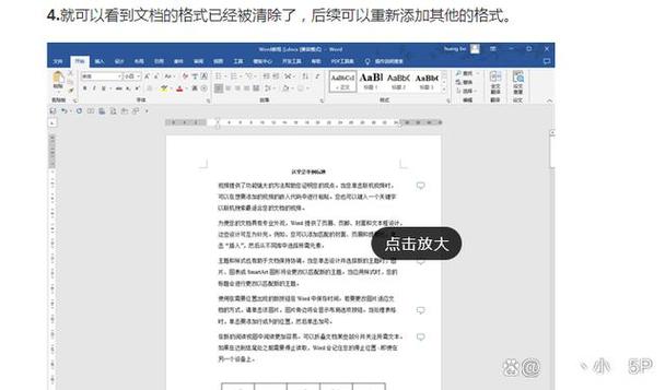 WPS怎么一键清理所有备份文件?