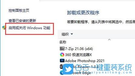 华硕笔记本U盘重装系统win10，简单快捷的操作教程