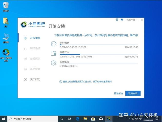 普通笔记本怎么升级win11?