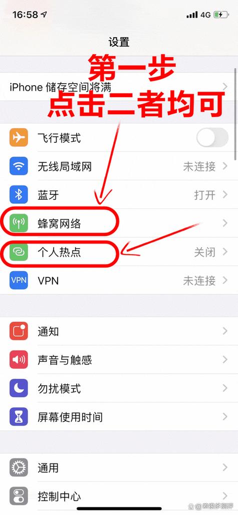 苹果手机双开切换流量卡