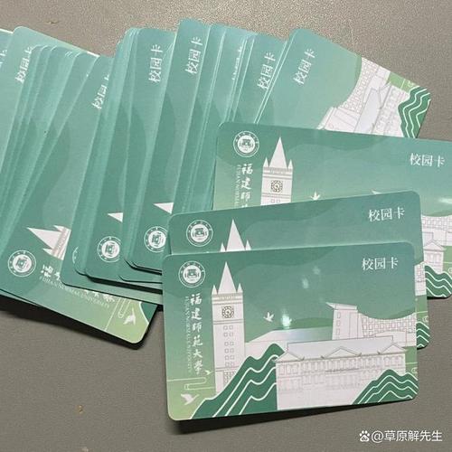 校园卡包含流量吗吗