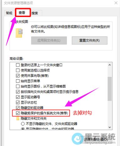 win11文件怎么取消隐藏？