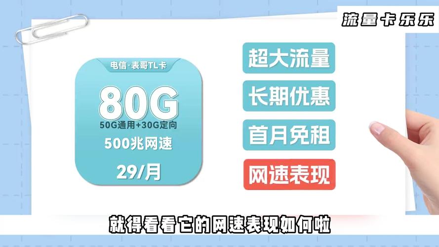 现在什么流量卡便宜流量多(移动哪个套餐流量多还便宜)