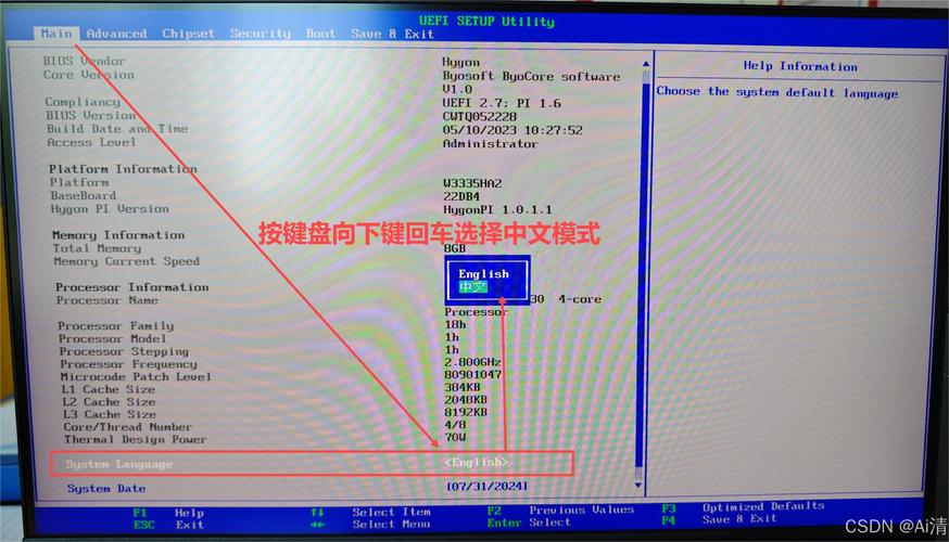 华硕笔记本U盘重装系统win10，简单快捷的操作教程